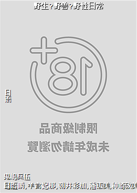 Ұ��?Ұ��?Ұ���ճ�