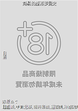 ���׵Ķ�������ʷ