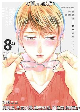 ���淿���è8