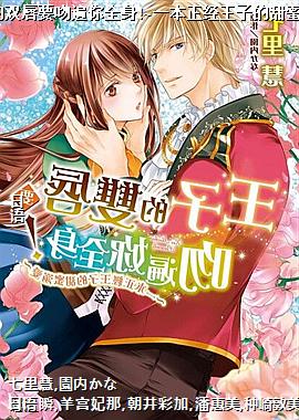 ���ӵ�˫��Ҫ�Ǳ���ȫ��!~һ���������ӵ������簮~