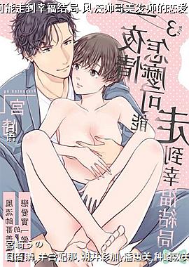 һҹ����������ߵ��Ҹ����-����˧������ʦ��������ʵ���Ρ�-3