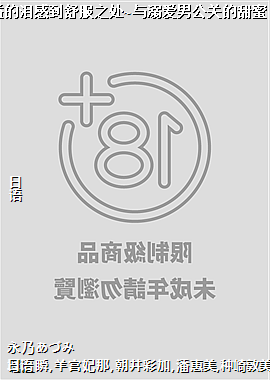 �j���������е����֮��~���簮�й��ص����ۣ��԰���