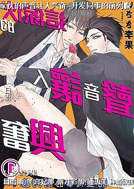 ��һ�����������˷�~����ͬ�µ�ǰ���١�1