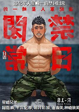 Υ�;�������һ�Ľ����ճ�