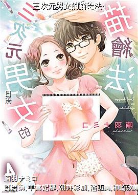 ����Ԫ��Ů����淨4