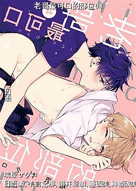 �ϸ���ɿڵĲ�λ04