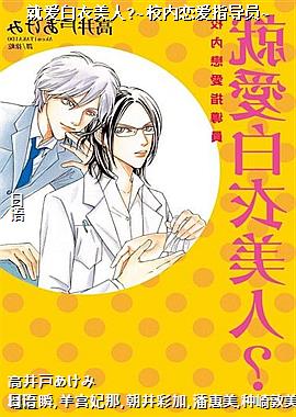 �Ͱ���������?~У������ָ��Ա~