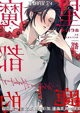 ħ�����ǳ�4