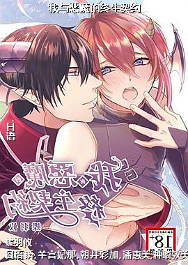 �����ħ��������Լ