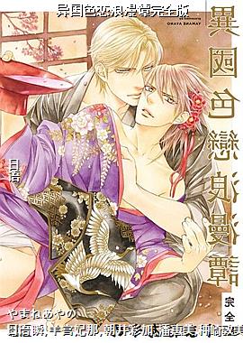 ���ɫ������̷��ȫ��