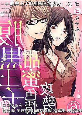 �������ӵ�����ɫ�鹥�ơ�6��