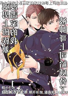 �����ϰ���������ҵ��ұ�˧����˾����в��1