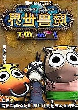 ҽMT弾