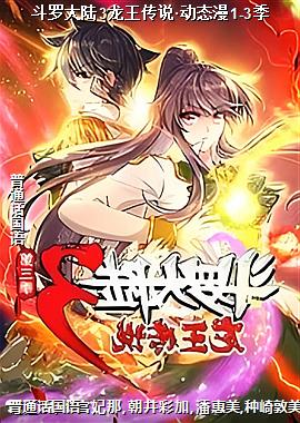 ���޴�½3������˵����̬��1-3��