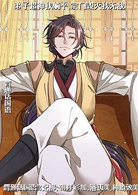 ���ӳ�������ƽ,���Ż������޵�