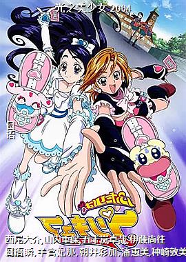 ��֮����Ů 2004