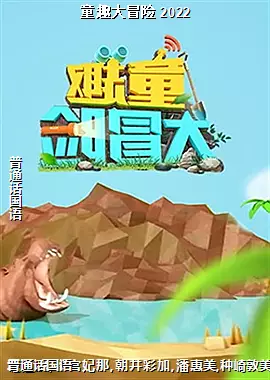 ͯȤ��ð�� 2022