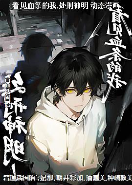 ����Ѫ������,�������� ��̬����