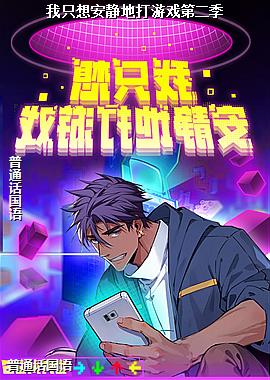 ��ֻ�밲���ش���Ϸ�ڶ���