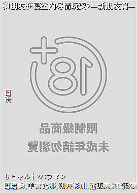 �������������ھ�����ˣ2��������ƪ��