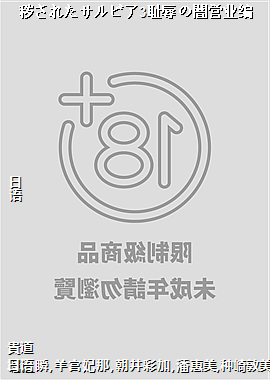 �व�줿����ӥ�3�����霆�ҵ��