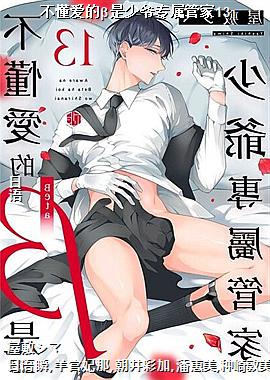 �������Ħ�����үר���ܼ�13