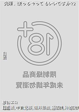 �ȱ���Ϯ�ä���äƤ⤤���Ǥ���?2