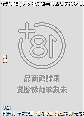 (ֱ��ʽ����)��Ů���༭������Ա�ě�����2