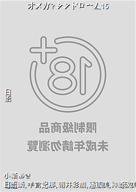 ���ᥬ?����ɥ��`��15