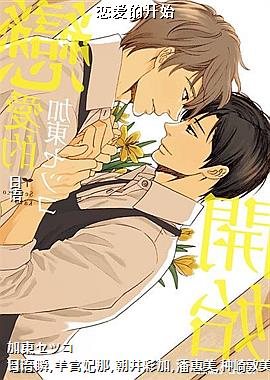 �����Ŀ�ʼ