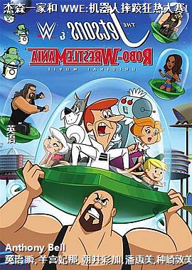 ɭһҺ WWE:ˤӿȴ!