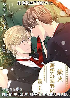 �°���ͥ��ĳ��03