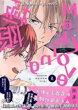 ����MakingLove05