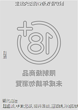 �߳�ʧ����12����������