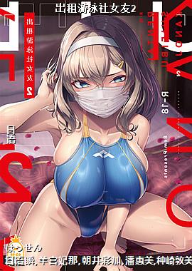 ������Ӿ��Ů��2