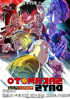 �౾�ճ� Part 2