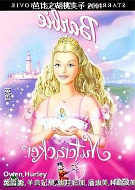 �ű�֮���Ҽ��� 2001