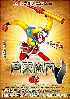 �����칬2012