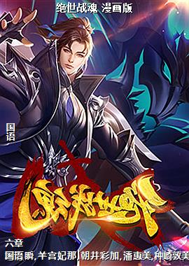 ����ս�� ������