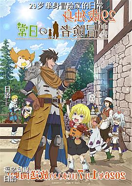 29�굥��ð�ռҵ��ճ�