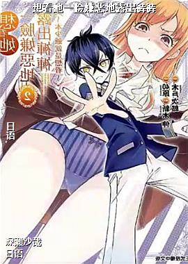 �뿴��һ���Ӷ��¶�����